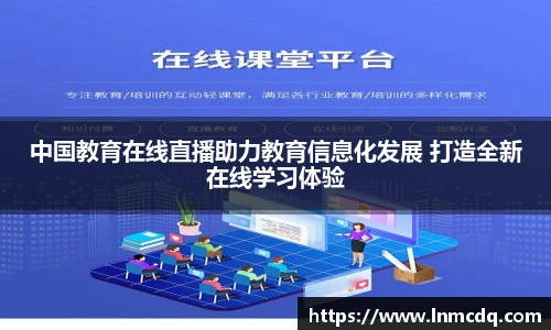 乐竞体育官网