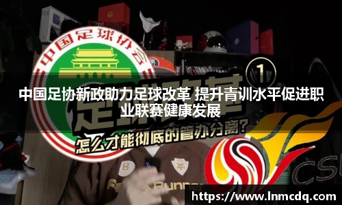 乐竞体育官方