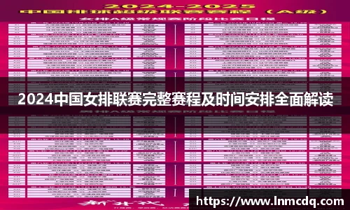 乐竞体育官网