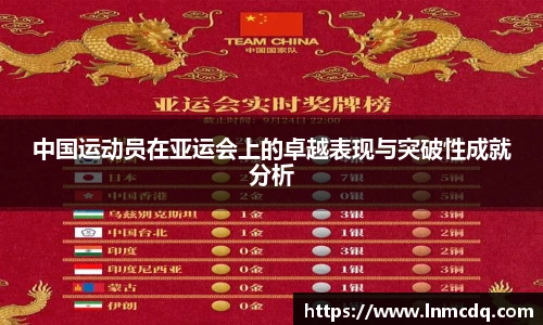 乐竞体育官方