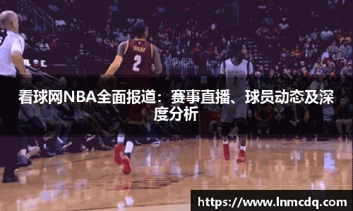 乐竞体育官网
