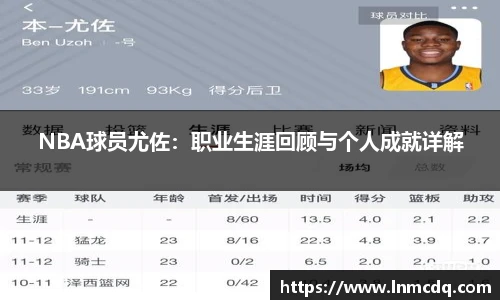乐竞体育官网