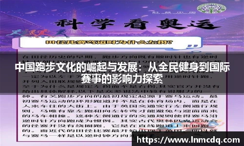 乐竞体育官方
