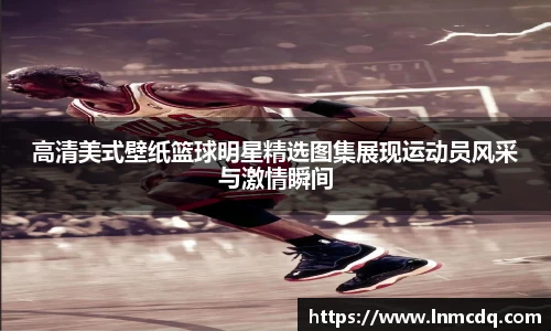 乐竞体育平台
