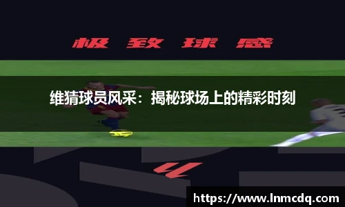 乐竞体育