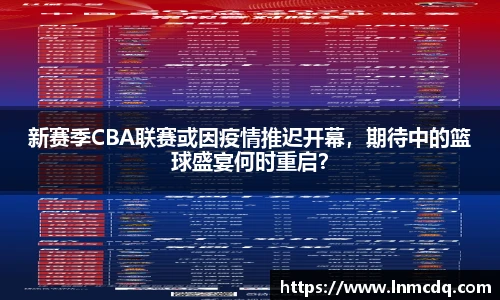 乐竞体育平台