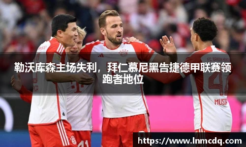 乐竞体育平台