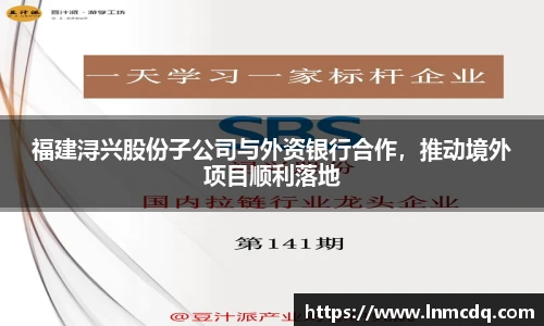 乐竞体育平台