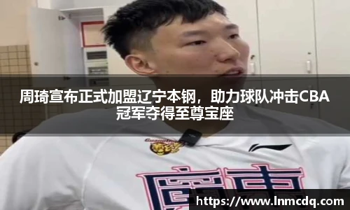 乐竞体育平台