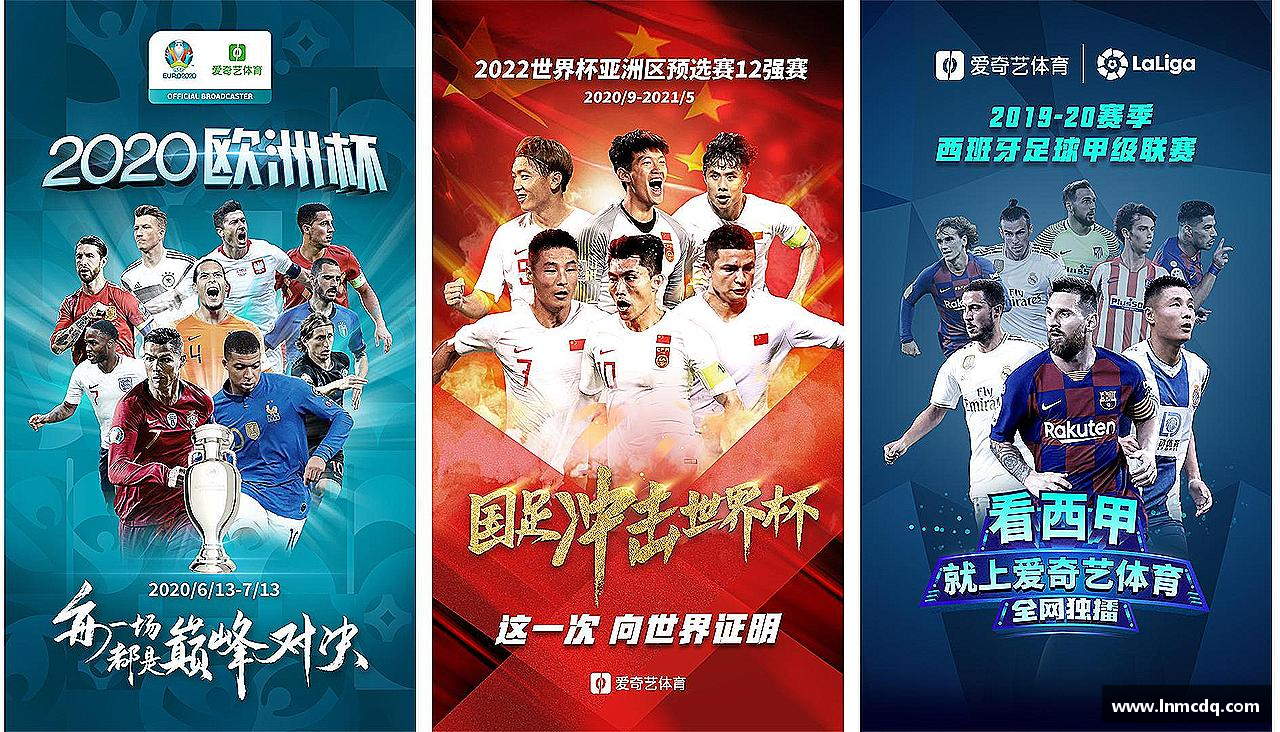 敢为人先，创造传奇！